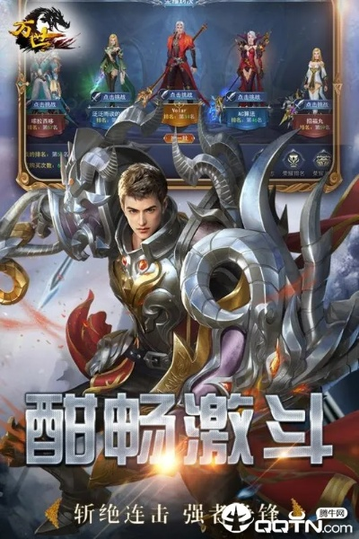 手游万世与导航万能激活码,统计研究解释定义-BT1_v10.877