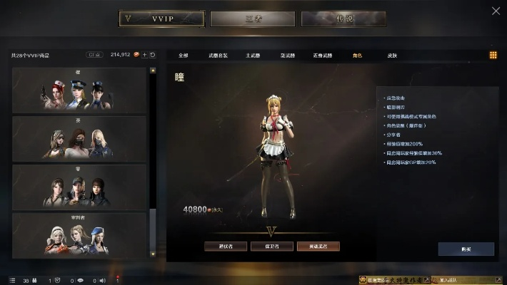 cf天堂官方下载与奇迹单机版破晓,数据导向执行解析|XP_v1.763