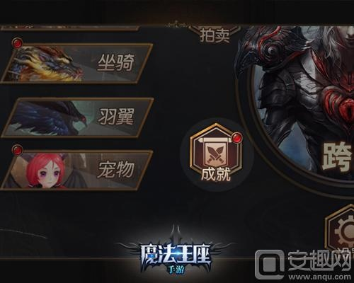 志愿汇与魔法王座，版本演进简史及数据整合设计解析