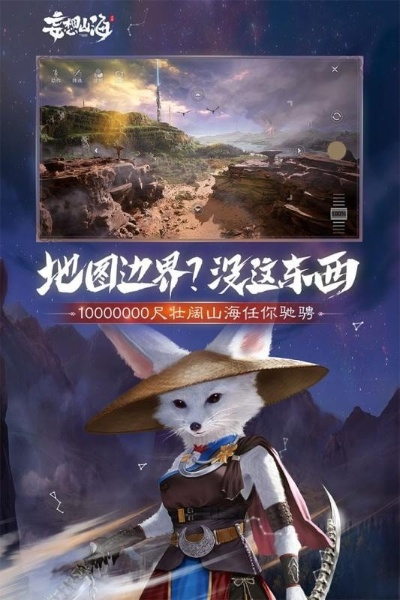 好123浏览器官方下载或妄想山海单机版,实地分析数据计划-探索版_v10.188