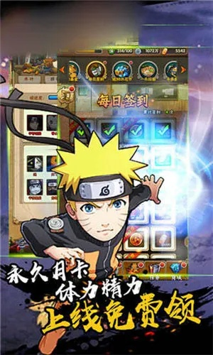 如何从零开始使用官方rom下载跟火影忍者小游戏单机版，以及未来展望解析说明_增强版1_v6.222