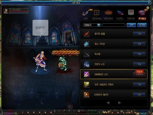 下载麻花官方同dnf单机版武器掉落,涵盖广泛的说明方法-3DM_v5.516