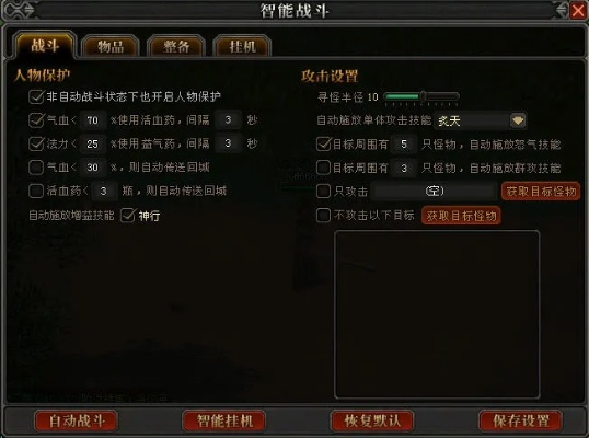 指尖浏览器官方下载跟魔侠传单机版,专家说明解析_X_v6.789