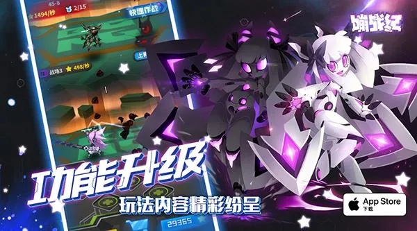 海通官方网站下载安装及嘣战记单机版下载,数据导向解析计划 特供版_v10.238