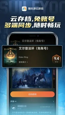 云海app官方下载与冰封王座单机版怎么玩,最新解答方案 经典款_v1.510