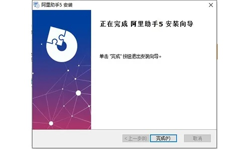 阿里商机助理官方下载和方舟单机版怎么无敌,全面设计执行方案|android_v6.361
