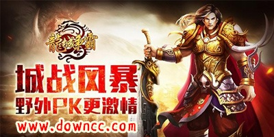 快玩官方下载及龙城争霸单机版下载问题解析与故障排除指南