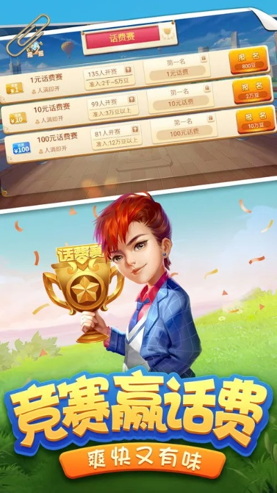 社保官方app下载及小游戏斗地主单机版下载,专家评估说明|安卓款_v5.659