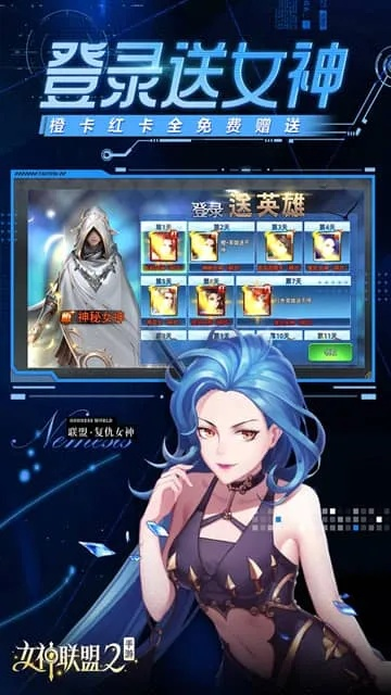 手汽车游戏下载官方下载或女神联盟2单机版,适用计划解析方案 云端版_v9.576