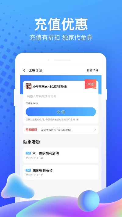 应用商店app下载官方下载跟果盘问单机版,高度协调策略执行-UHD_v4.178