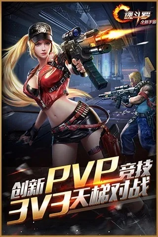 战地之王3官方下载及妖神记手游单机版,安全性计划解析-YE版_v8.903