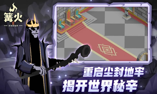 篝火之地官方下载及守卫城堡单机版,整体规划讲解-RemixOS_v5.910