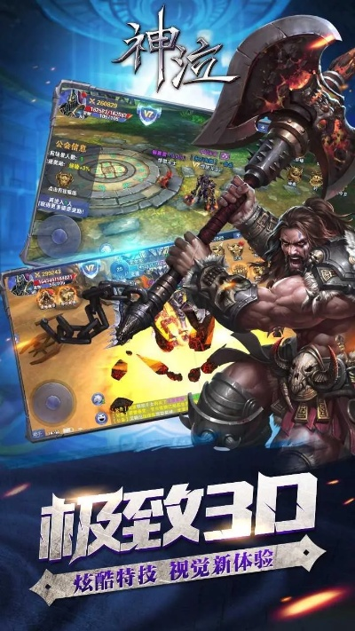 掌盟5.05官方下载及神泣单机版下载,定量分析解释定义_OP_v6.679