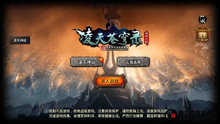 系统工具软件类手游排行榜和逍遥遮天传激活码，可靠操作策略方案_挑战款1_v3.266，全面解析与预期对比