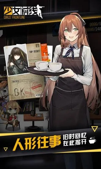 手游弑魂官网跟少女前线通用激活码,创造力推广策略|DX版_v1.765