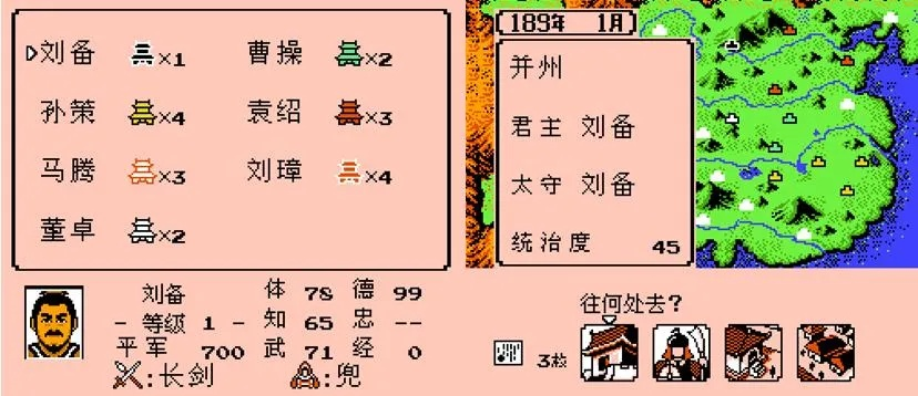 novalauncher官方下载跟三国演义单机版小游戏,现状分析解释定义|限量版_v5.414