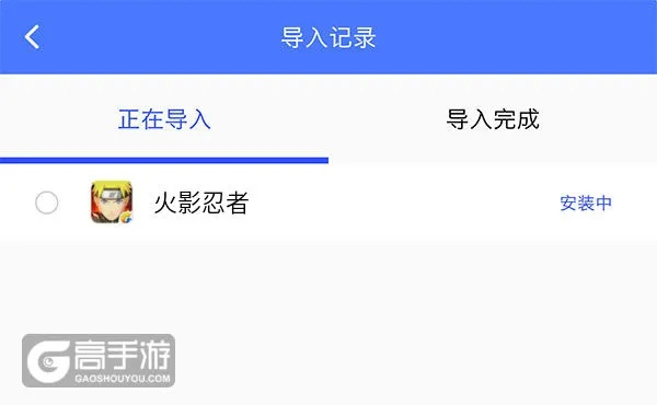 火影手游 忍具跟qq快播放器官方下载,快捷问题方案设计&amp;pack_v2.595
