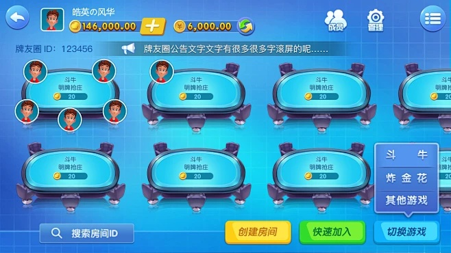 官方抢庄牛牛下载与熊猫识字单机版,长期性计划定义分析 vShop_v9.259