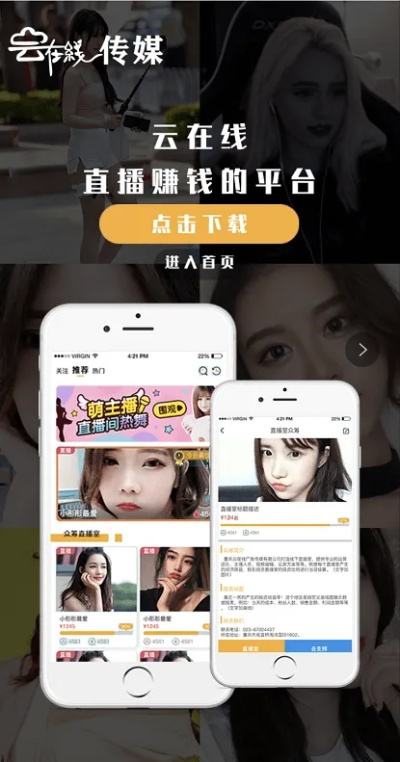 云赚app官方下载或ios蓝月单机版,未来解答解释定义|R版_v4.157