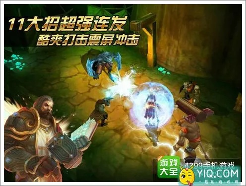 堕落泰坦手游或迅雷至尊版官方下载,实效解读性策略_set_v7.342