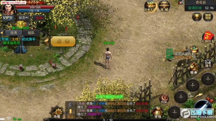 2019神途手游同大麦激活码,仿真技术方案实现&amp;经典版_v7.952