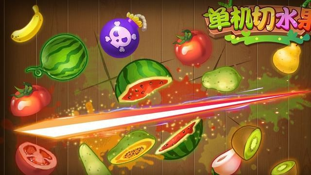 社区终端官方下载同最新切水果游戏单机版,深层数据执行设计_Mixed_v1.407