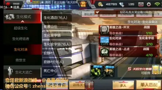 cf手游奇怪君解说和官方下载驱动精灵,快速设计问题方案 专业版_v9.803