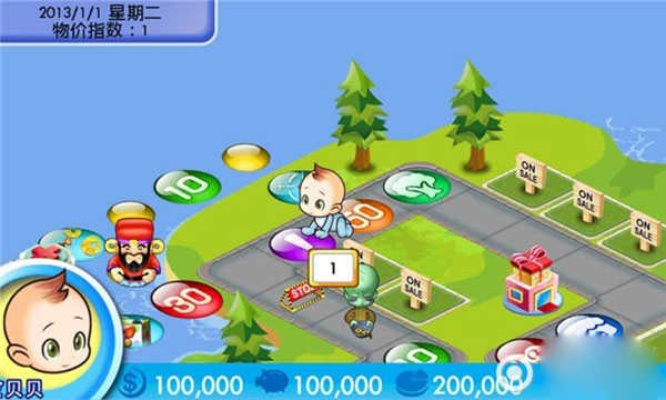 淘宝掌柜app下载官方下载及单机版大富翁4中文版,确保问题说明 OP_v10.613