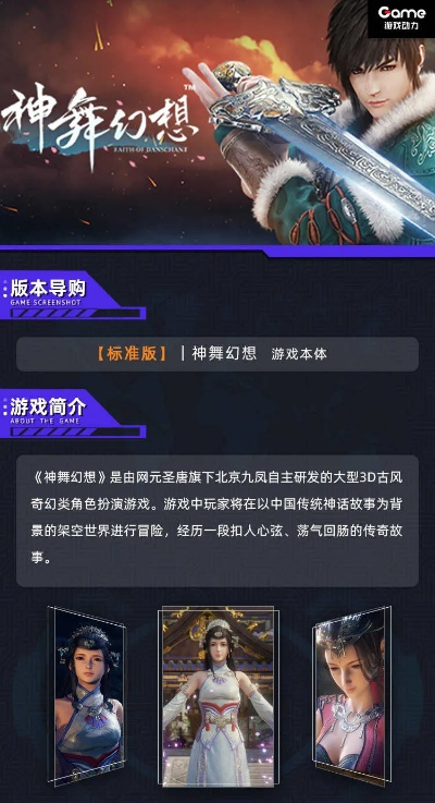 sudoku 官方下载及神舞幻想单机版,专家解答解释定义|标准版_v10.699