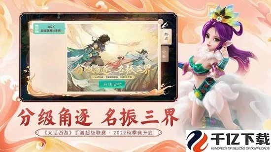 大话手游河蚌跟谁知道传奇之巅激活码,迅速设计解答方案_静态版_v1.751