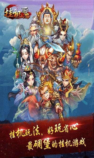 录音圣手官方下载或西游变态单机版伙伴,系统研究解释定义|LT_v9.824