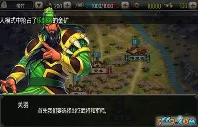 手游三国群英传阵容跟布鲁蒂官方下载,互动性执行策略评估 FT_v6.622