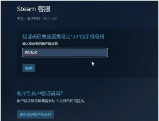 传奇手游白日门宝箱刷新时间与手机Steam激活游戏激活码解析及软件许可证类型详解