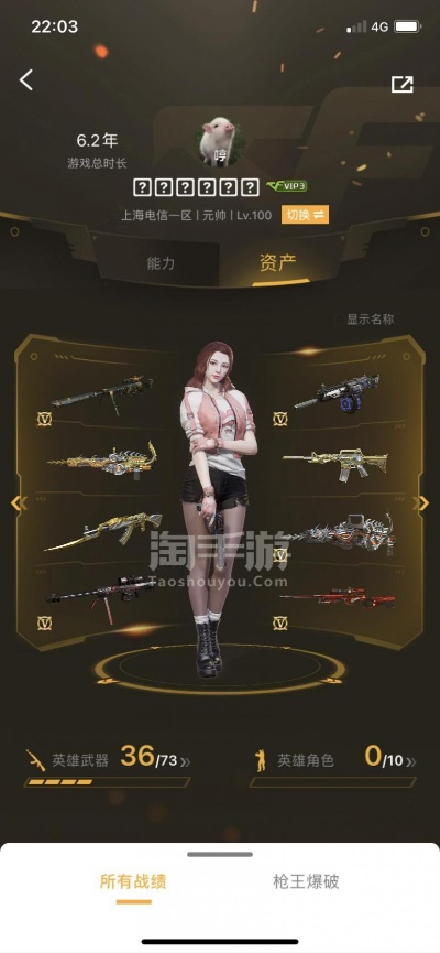 穿越火线官方下载苹果和电脑单机版荣耀,完整的执行系统评估 yShop_v4.490