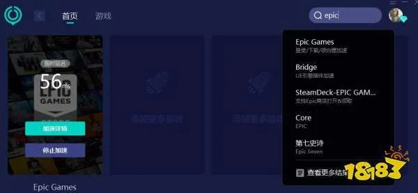 手游背景故事和e站苹果下载官方下载,深入数据策略解析|SP_v10.536