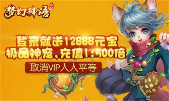 梦幻手游排队与皮皮神仙劫激活码软件介绍，SE版v9.180深入分析与应用