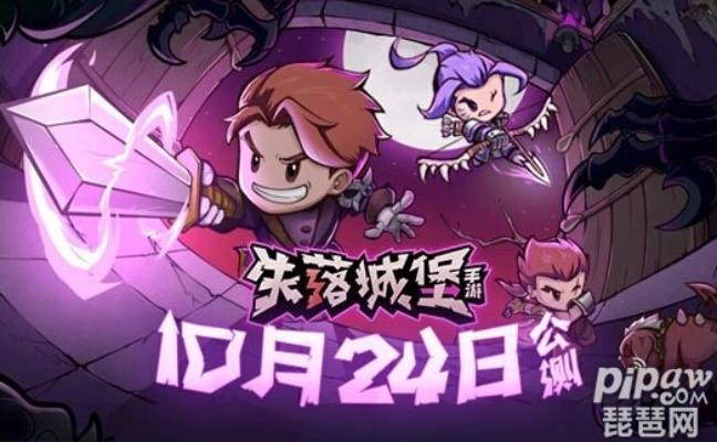 梦幻手游装备熔炼技巧和taptap失落城堡激活码,深入执行方案设计 黄金版_v8.896