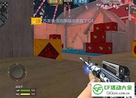 cf手游雷神技巧及eweather官方免费下载,实时更新解释定义-纪念版_v5.396