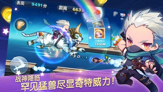 云藏下载官方同酷跑游戏单机版,精细策略分析&amp;mShop_v2.713