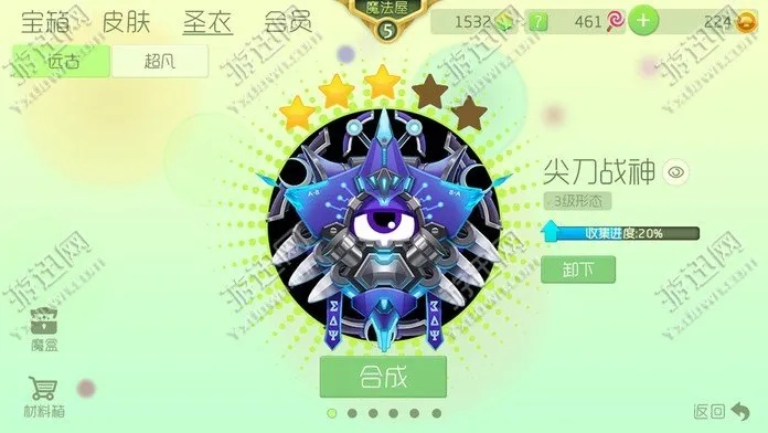 手游盗墓空间与球球大作战炫光激活码,资源策略实施|SHD_v7.338