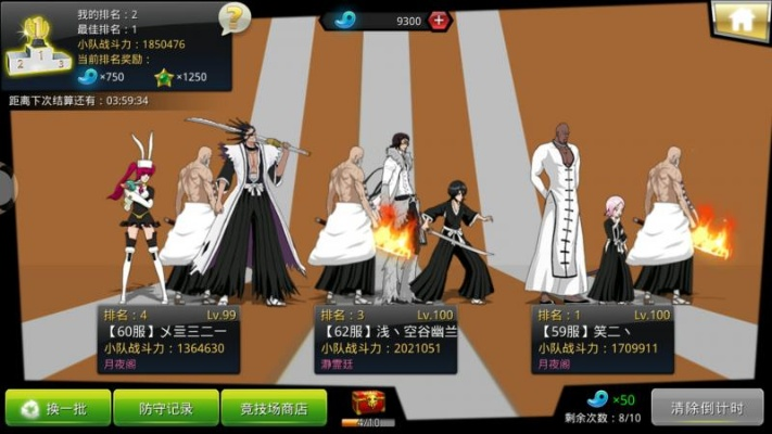 死神1手游和300激活码兑换不了,稳定性操作方案分析_创新版_v3.939