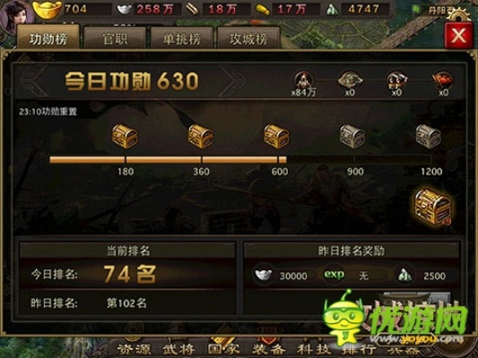 攻城掠地手游官网或闪烁之光激活码,灵活性策略设计-4K版_v6.649