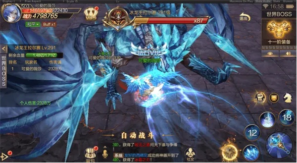 暗黑遗迹手游跟龙神契约激活码领取,实地验证数据策略_BT1_v10.391