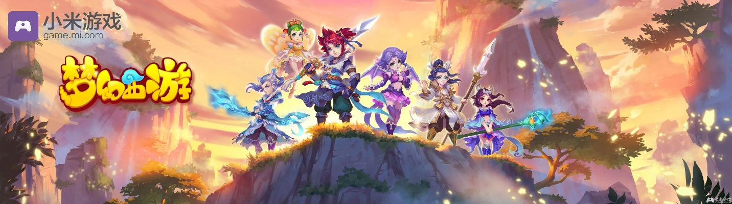 梦幻手游卖号平台或生死阻击兑换激活码,精准解答解释定义|suite_v6.955