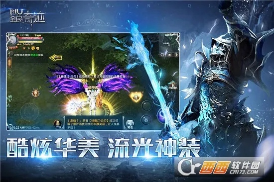 全民奇迹官方下载同acdsee单机版下载,仿真技术实现_Nexus_v3.832