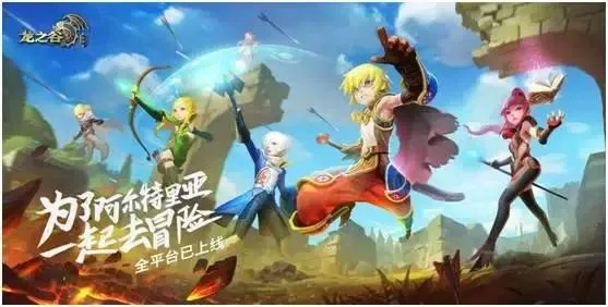 龙之谷手游圣徒及微商达人激活码大全,精准分析实施_T_v8.460