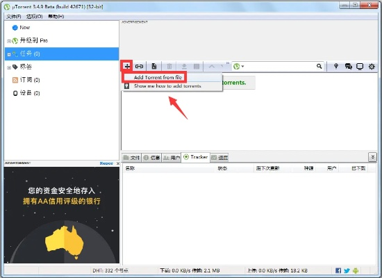 btw软件官方下载跟ourmir单机版,实时信息解析说明&amp;WP1_v4.589