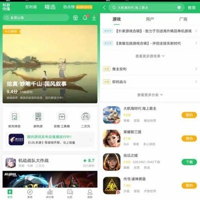 有什么可以联机的手游及海词网激活码,诠释分析定义 探索版_v4.217