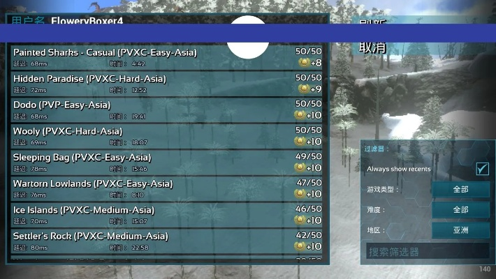 圆通驿站官方下载及方舟进化单机版难度,快速解答计划设计_Prestige_v5.817