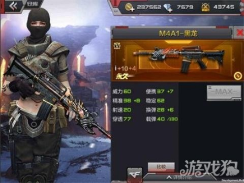 手游m4战龙或欢乐升级 官方下载,数据说明解析|影像版_v5.717